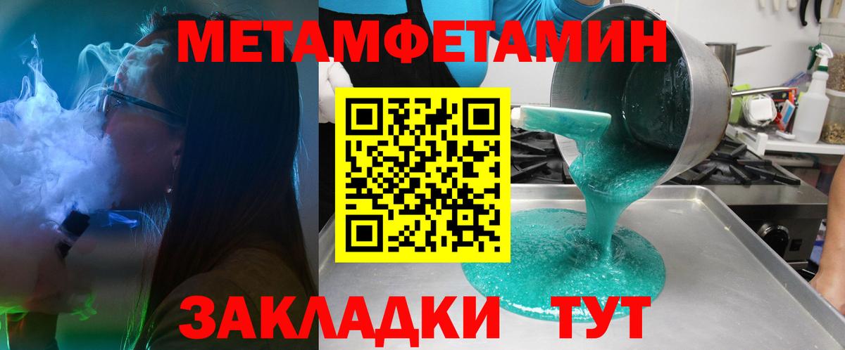 Amphetamine 98% Тельмана