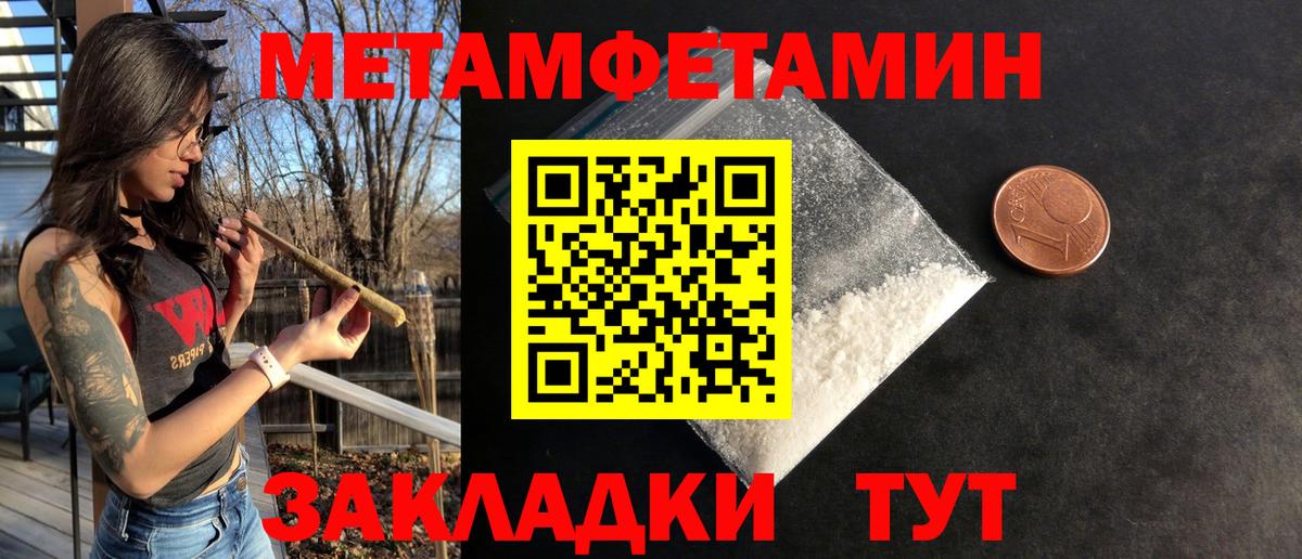 АМФЕТАМИН  АМФ VHQ  Вход с VPN  блэк спрут маркетплейс  Тельмана 