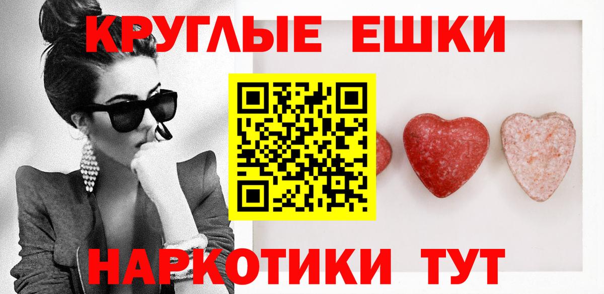 ЭКСТАЗИ TESLA Тельмана