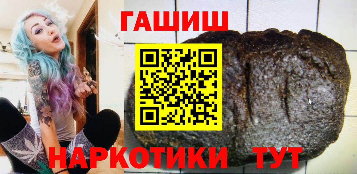 ГАШИШ Изолятор  ГАШИШ гарик  Тельмана  Вход с VPN 