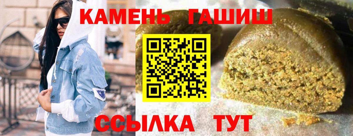 ГАШИШ гарик Тельмана