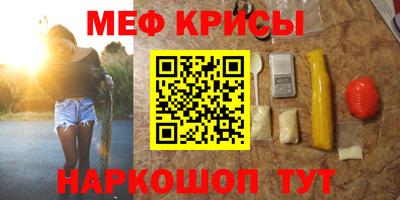 прущий лед Будённовск