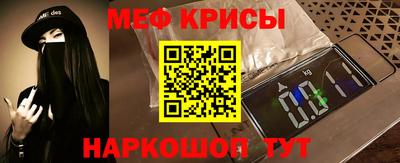 ПСИЛОЦИБИНОВЫЕ ГРИБЫ Волгодонск
