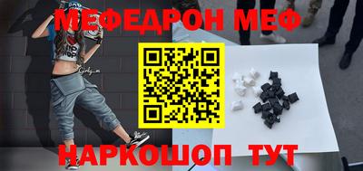 мдма Волжский