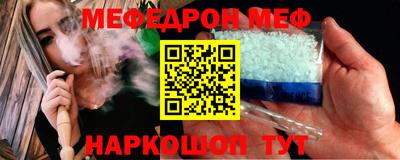 шишки Волжск
