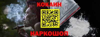 спайс Бузулук