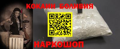 прущий лед Будённовск