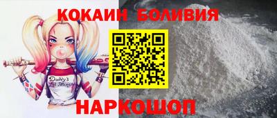 ПСИЛОЦИБИНОВЫЕ ГРИБЫ Волгодонск