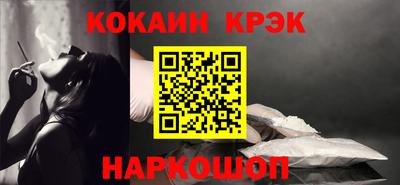 мдма Волжский
