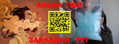 мдма Волжский