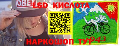 прущий лед Будённовск
