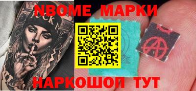 шишки Волжск