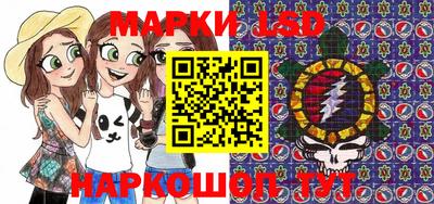 спайс Бузулук