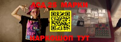 спайс Бузулук