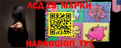 спайс Бузулук
