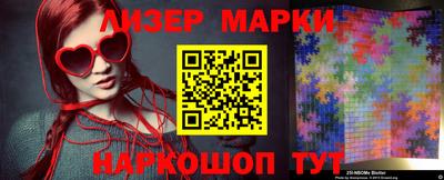 прущий лед Будённовск