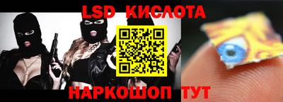 спайс Бузулук