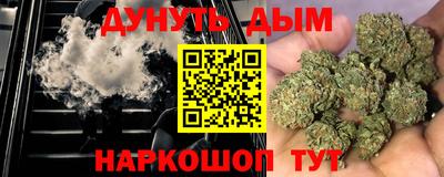 спайс Бузулук