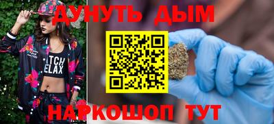 ПСИЛОЦИБИНОВЫЕ ГРИБЫ Волгодонск