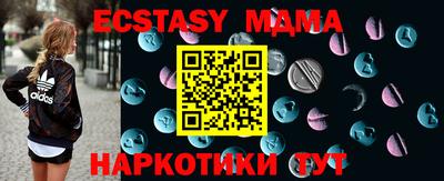 ECSTASY Бугуруслан