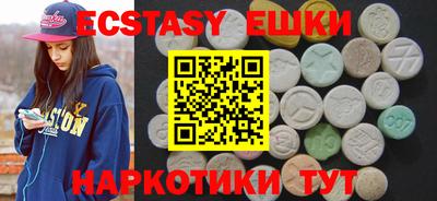 мдма Волжский