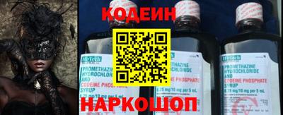 ПСИЛОЦИБИНОВЫЕ ГРИБЫ Волгодонск