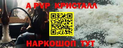 шишки Волжск