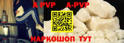 ПСИЛОЦИБИНОВЫЕ ГРИБЫ Волгодонск