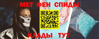 шишки Волжск