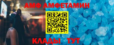прущий лед Будённовск