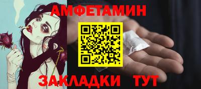 прущий лед Будённовск