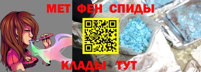 спайс Бузулук