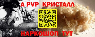 шишки Волжск
