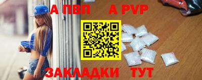 шишки Волжск