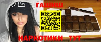 ПСИЛОЦИБИНОВЫЕ ГРИБЫ Волгодонск