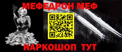 мдма Волжский