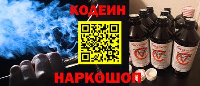 прущий лед Будённовск