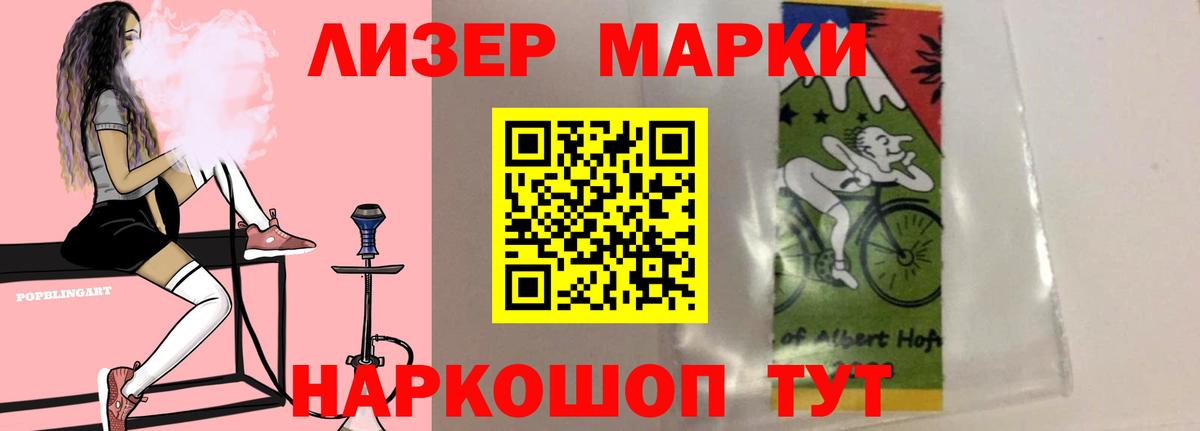 Лсд 25 экстази ecstasy  Лсд 25 экстази кислота  LSD-25 экстази  Тельмана  Вход с VPN 