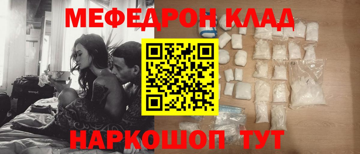 Тельмана  магазин  наркотиков  Вход с VPN  Меф кристаллы  МЕФ mephedrone 