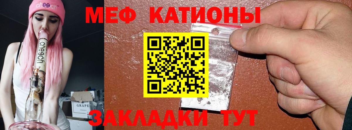 Меф Тельмана