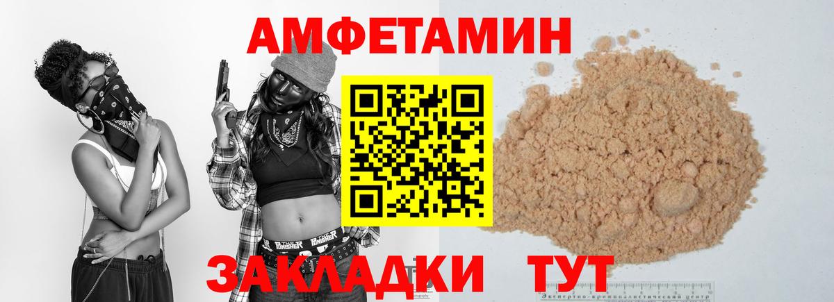 Метамфетамин Methamphetamine  Вход с VPN  Метамфетамин  Метамфетамин Methamphetamine  Тельмана 