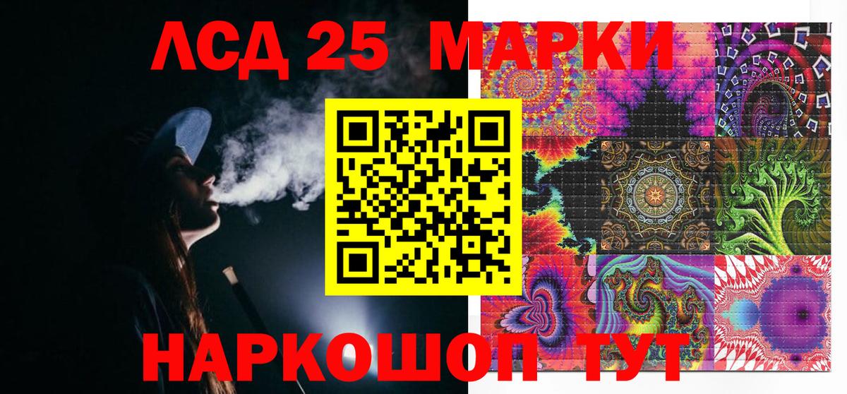 Тельмана  Марки N-bome 1,8мг  Вход с VPN 